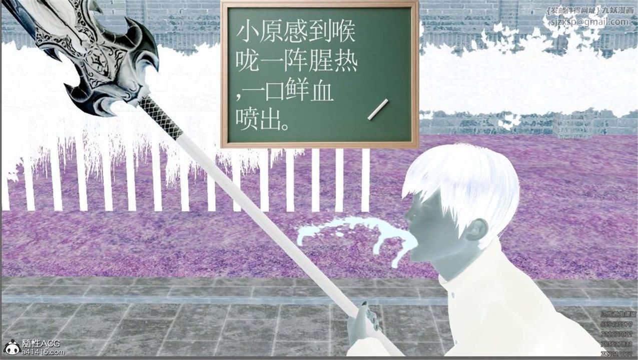 [3D]降魔传第99话