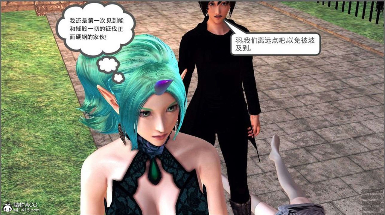 [3D]降魔传第99话