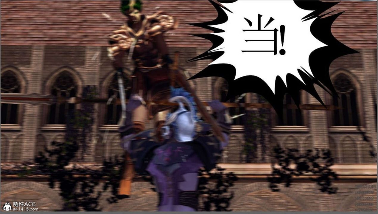 [3D]降魔传第99话