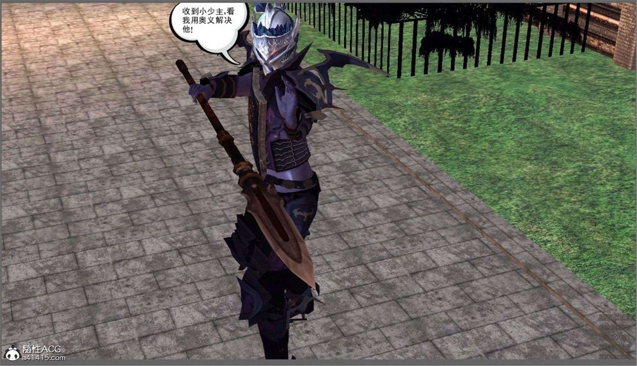 [3D]降魔传第99话