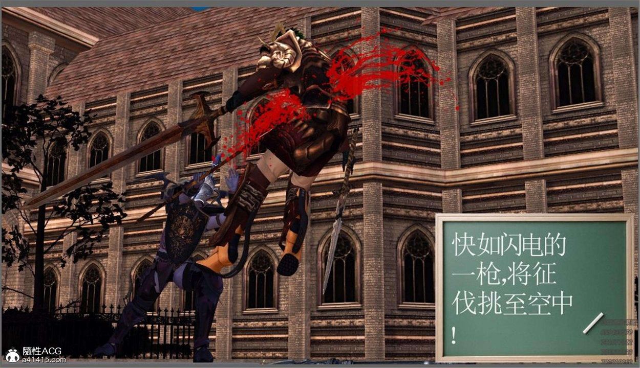 [3D]降魔传第99话