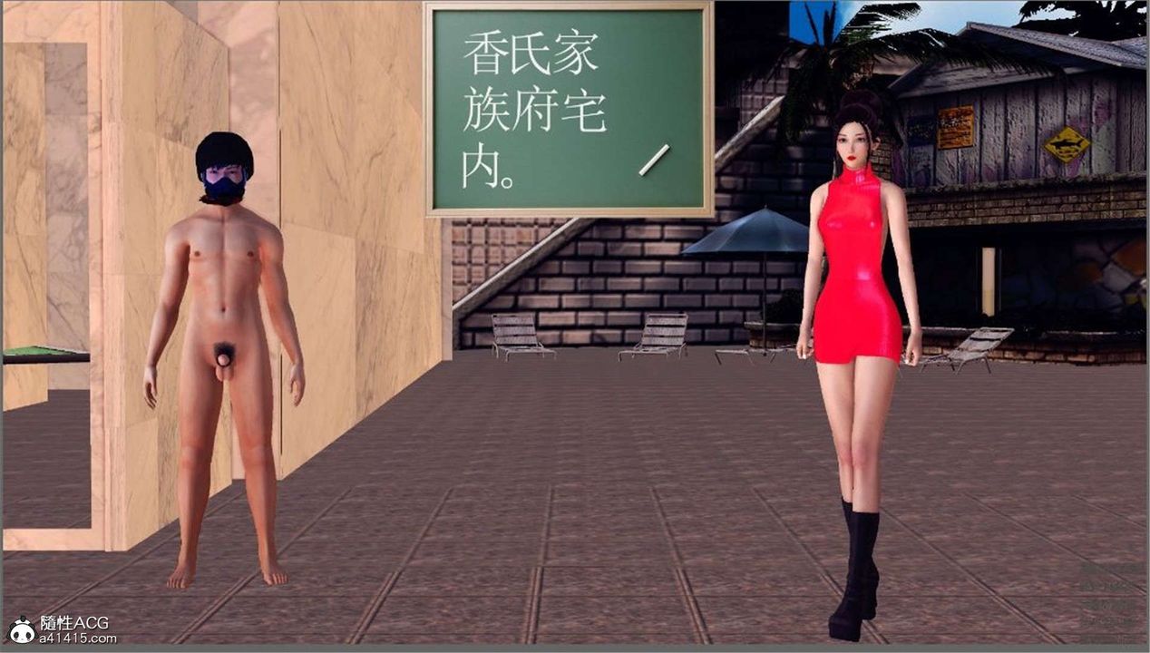 [3D]降魔传第99话