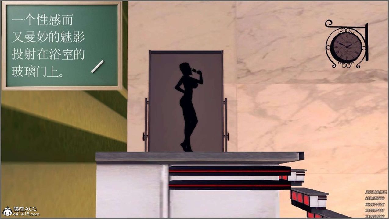 [3D]降魔传第99话