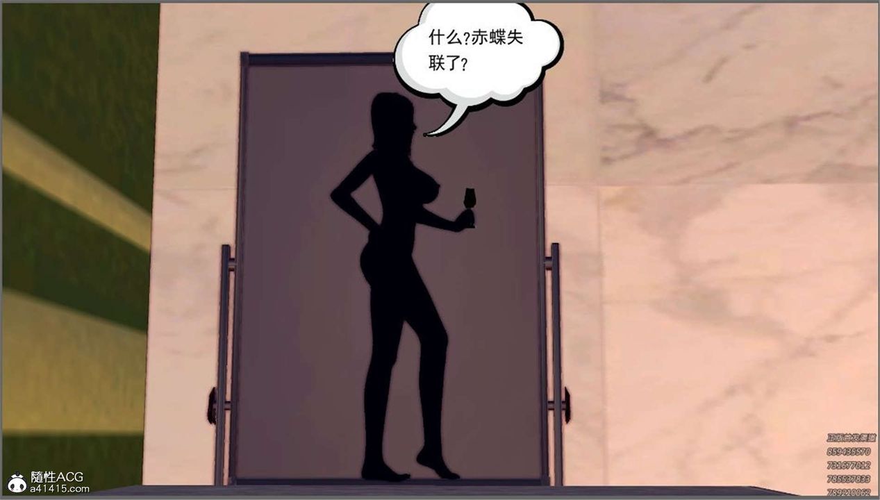 [3D]降魔传第99话