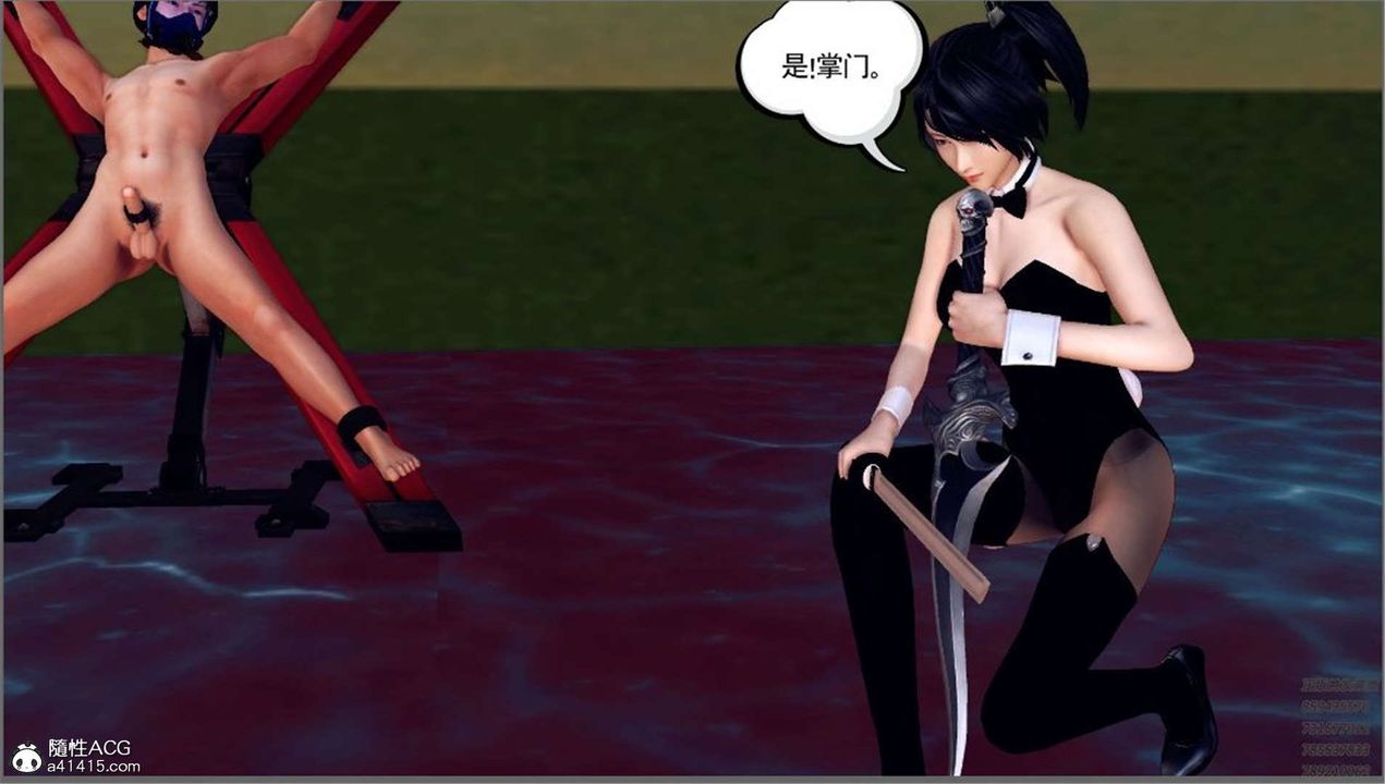 [3D]降魔傳第99話