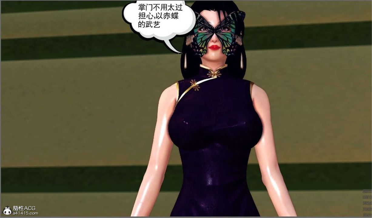 [3D]降魔传第99话