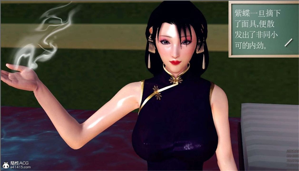 [3D]降魔传第99话