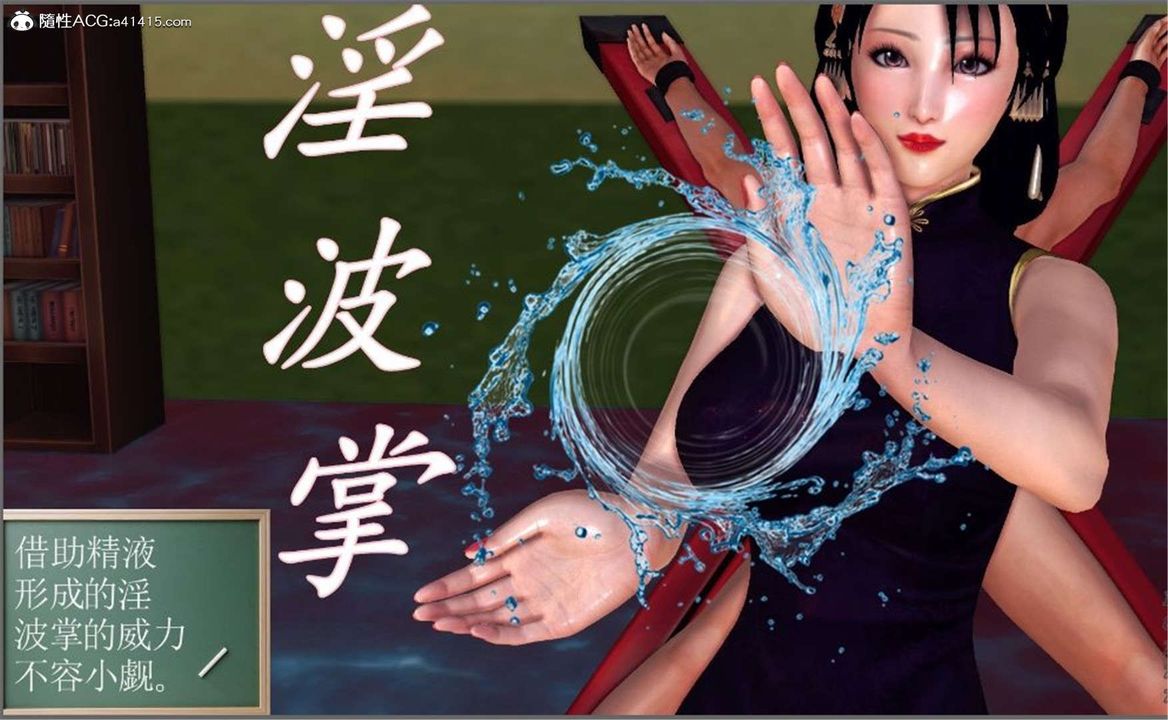 [3D]降魔傳第100話