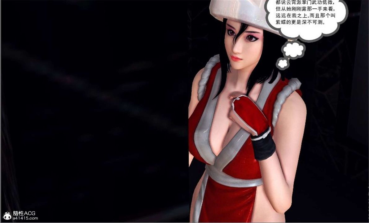 [3D]降魔传第100话