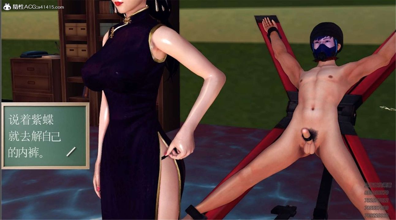 [3D]降魔传第100话