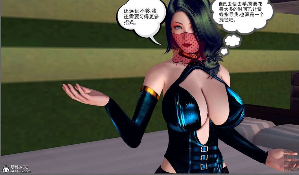 [3D]降魔传第100话