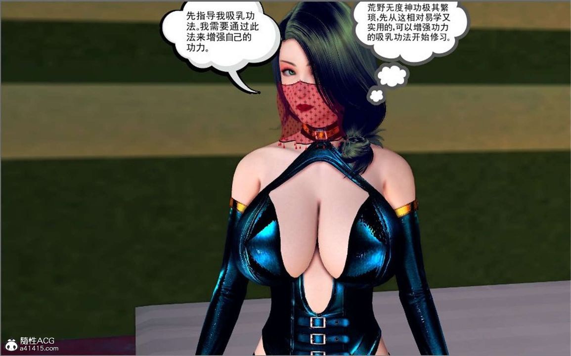 [3D]降魔传第100话