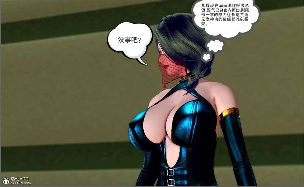 [3D]降魔传第100话