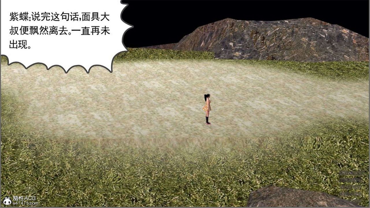 [3D]降魔传第100话