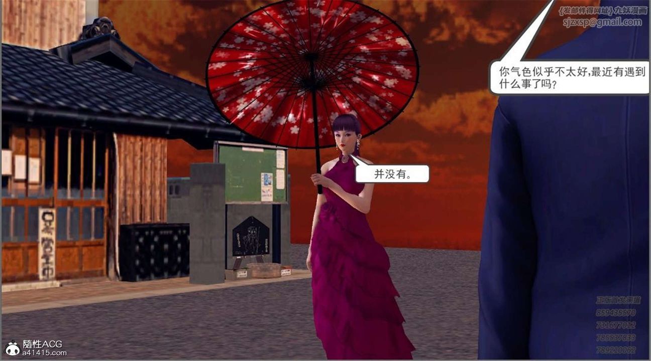 [3D]降魔传第100话