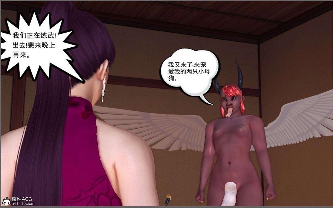 [3D]降魔传第100话