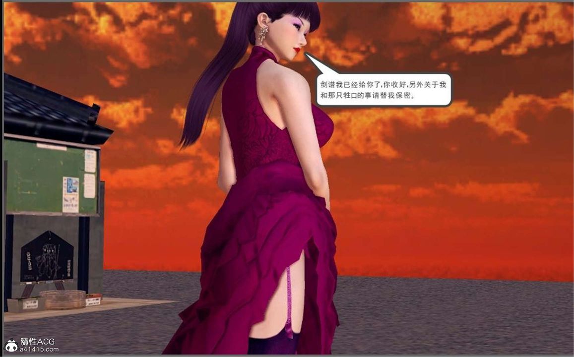 [3D]降魔传第100话