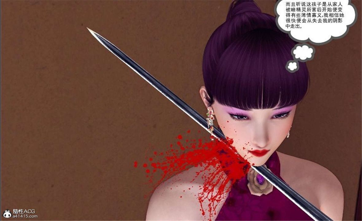 [3D]降魔传第100话