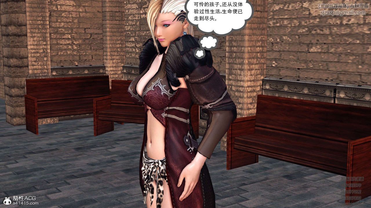 [3D]降魔传第101话