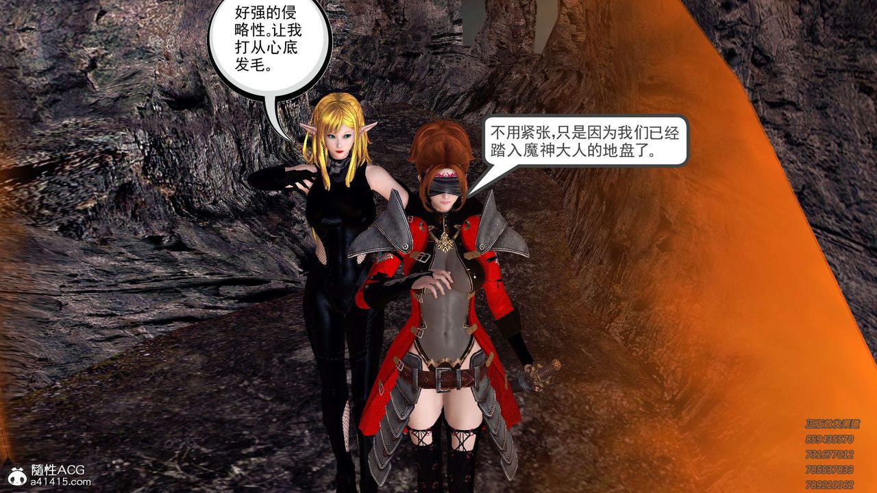 [3D]降魔传第101话