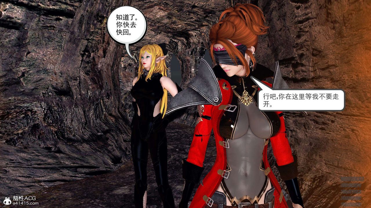 [3D]降魔传第101话