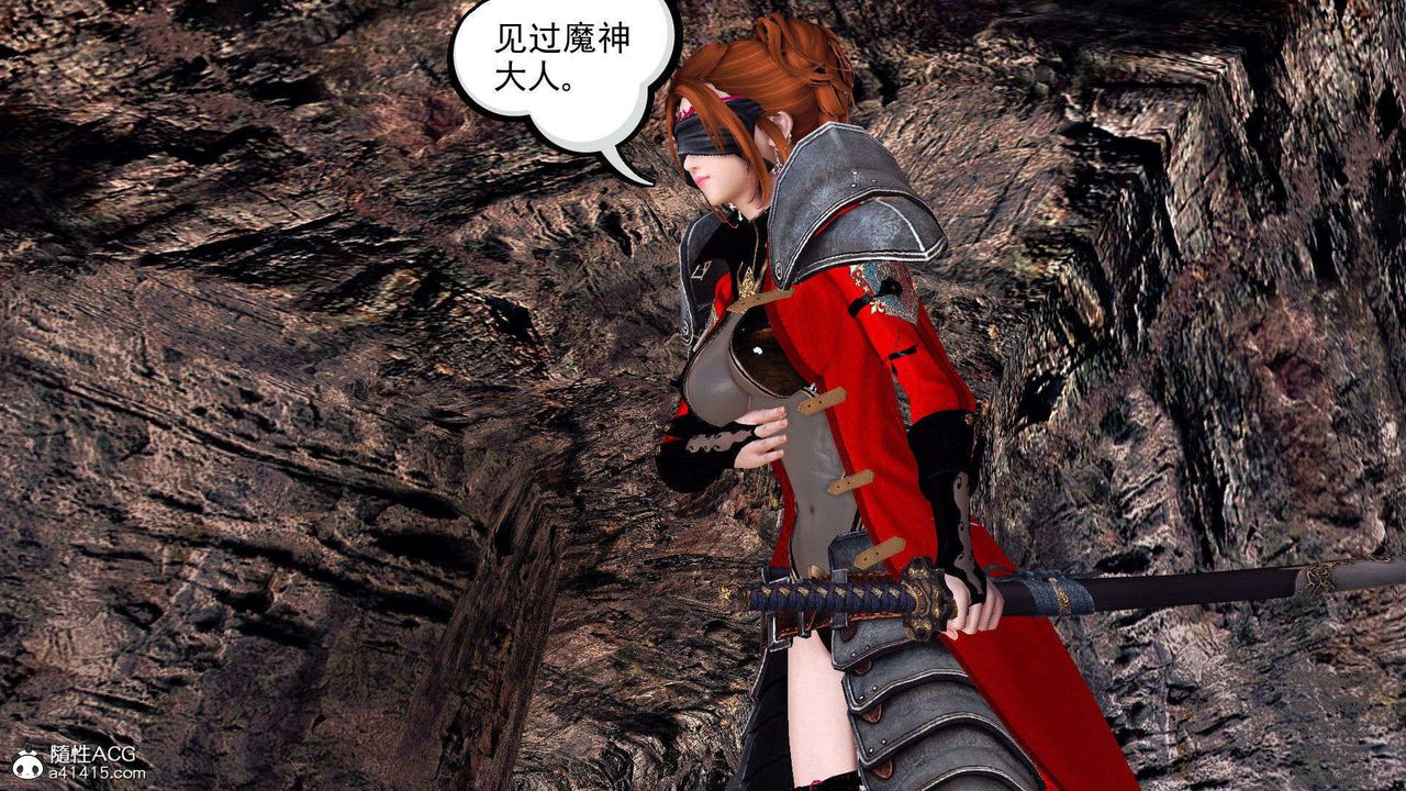 [3D]降魔传第101话