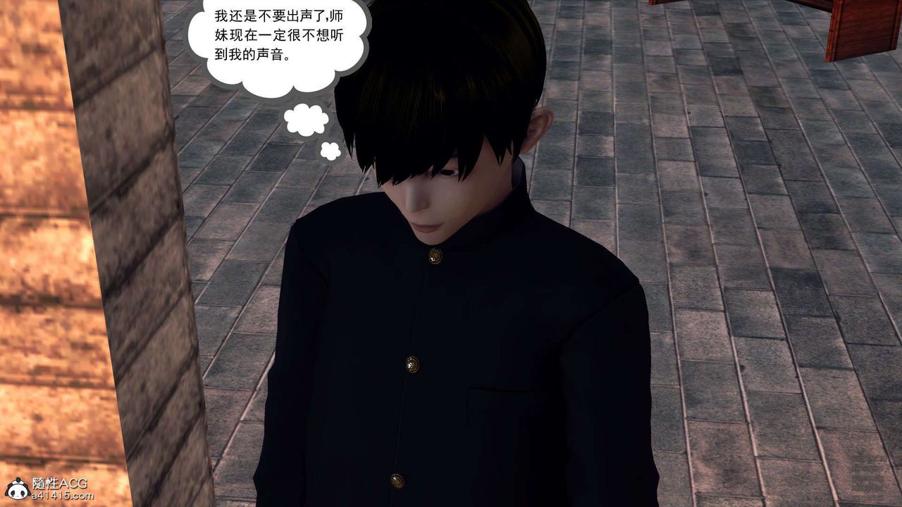 [3D]降魔传第102话