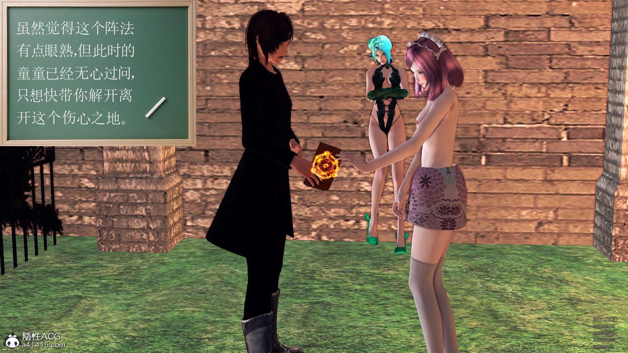 [3D]降魔传第102话