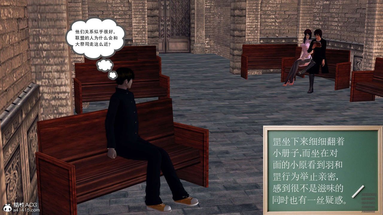 [3D]降魔传第102话