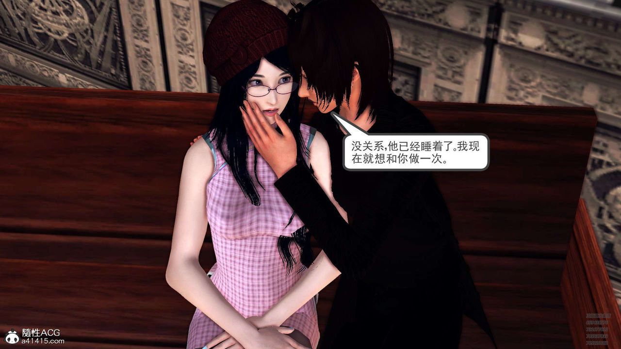 [3D]降魔传第102话