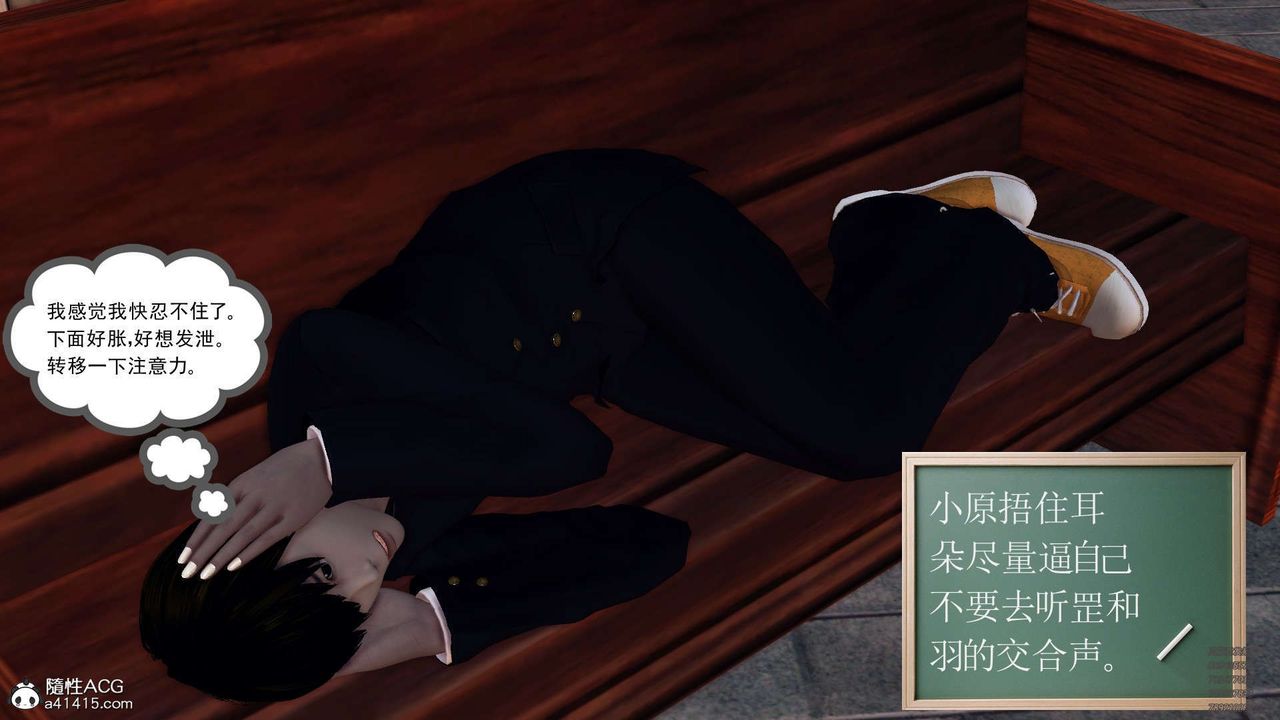 [3D]降魔传第102话