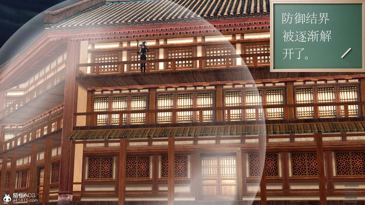 [3D]降魔传第102话