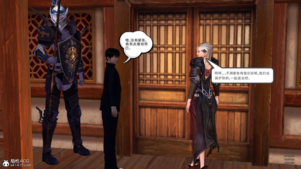 [3D]降魔傳第102話