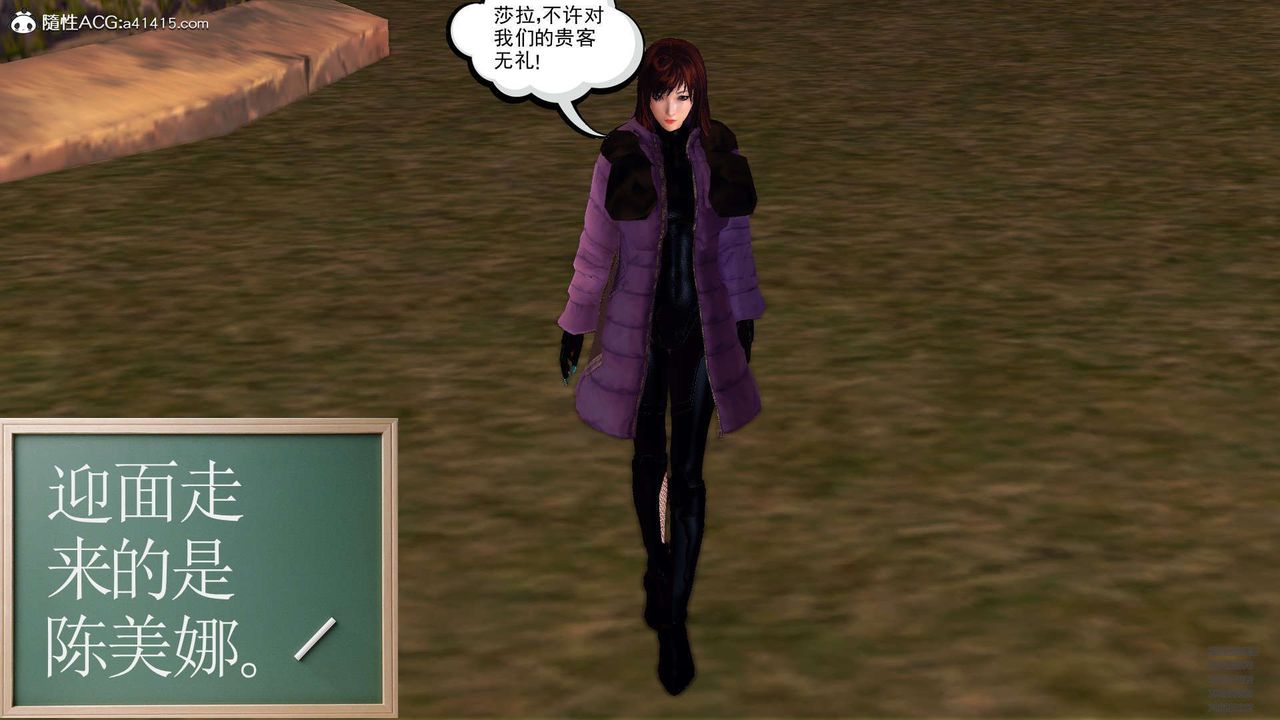 [3D]降魔传第102话