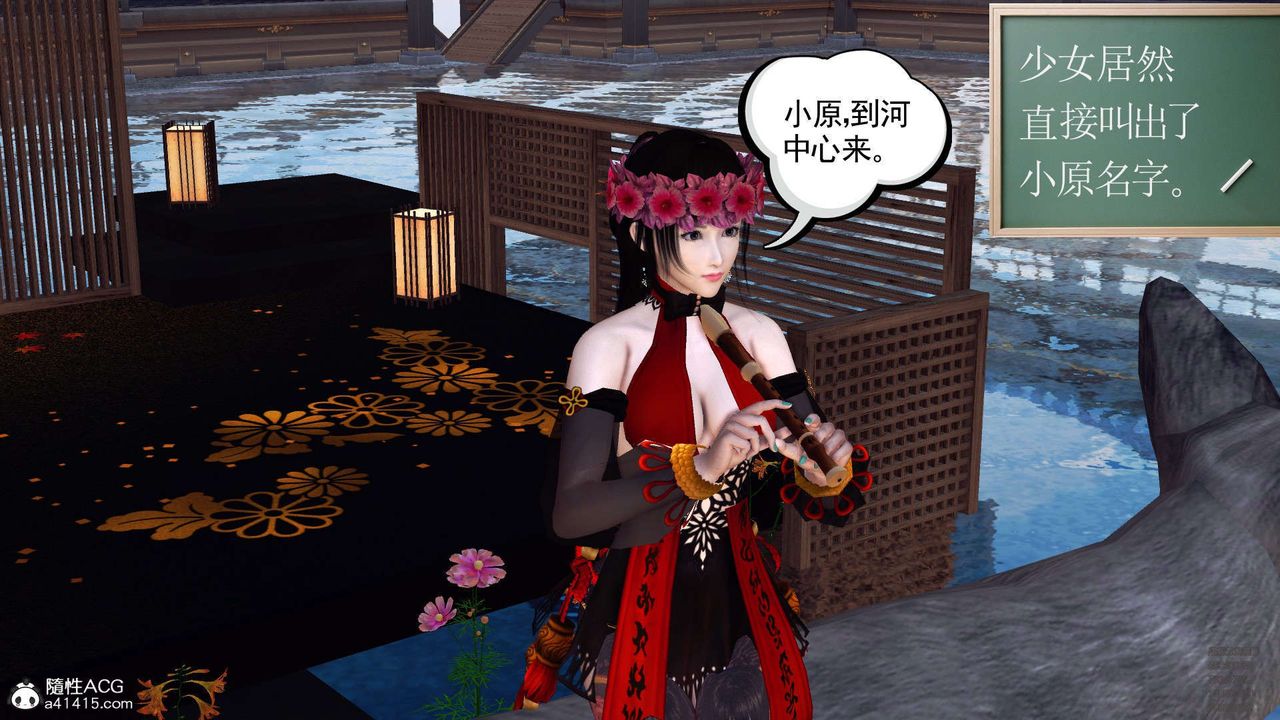 [3D]降魔传第102话