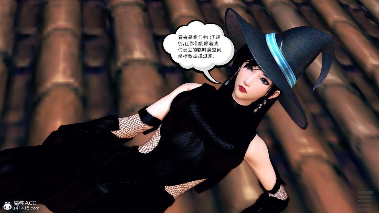 [3D]降魔传第102话