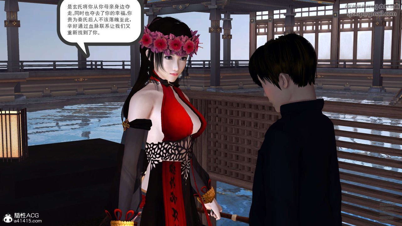 [3D]降魔传第102话