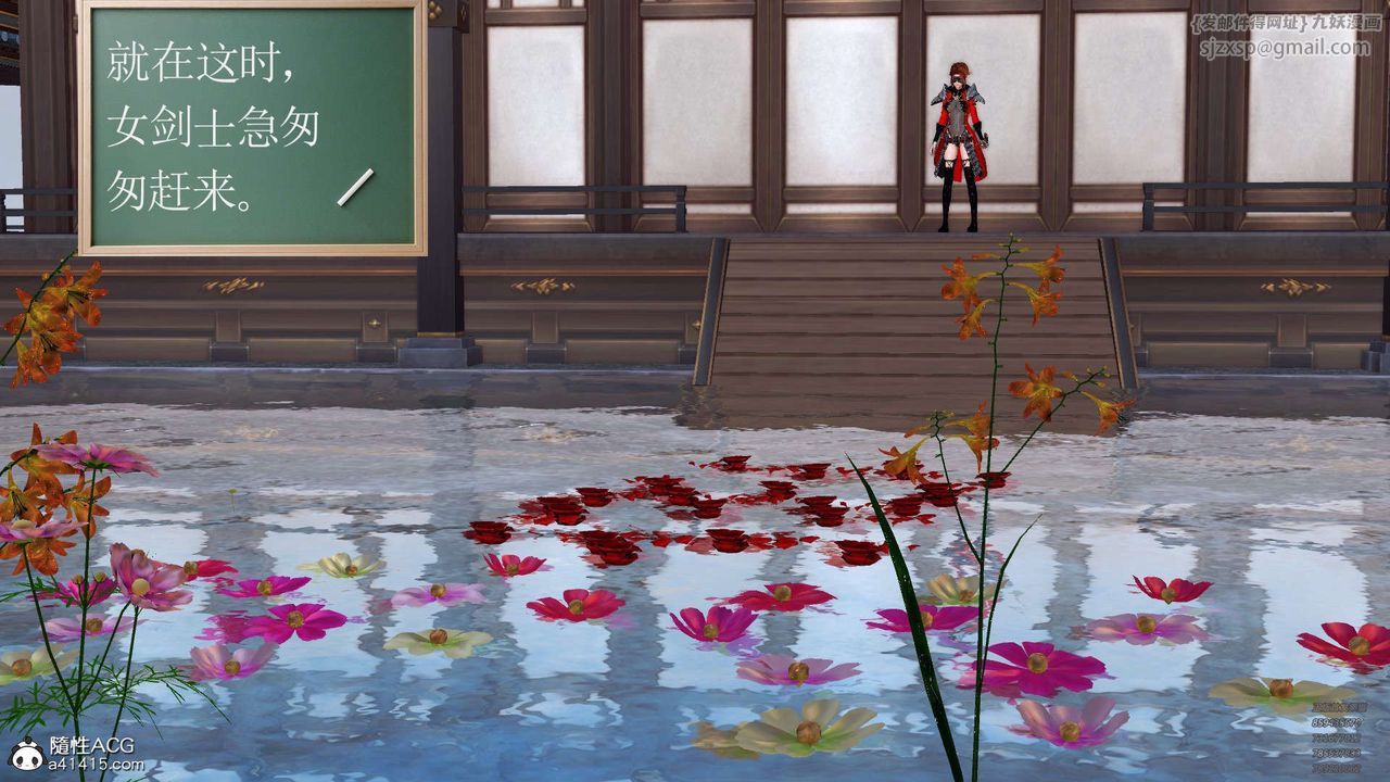 [3D]降魔传第102话