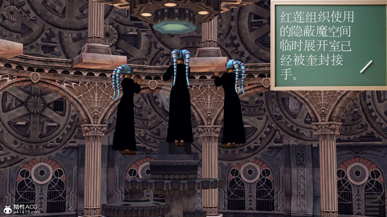 [3D]降魔传第102话