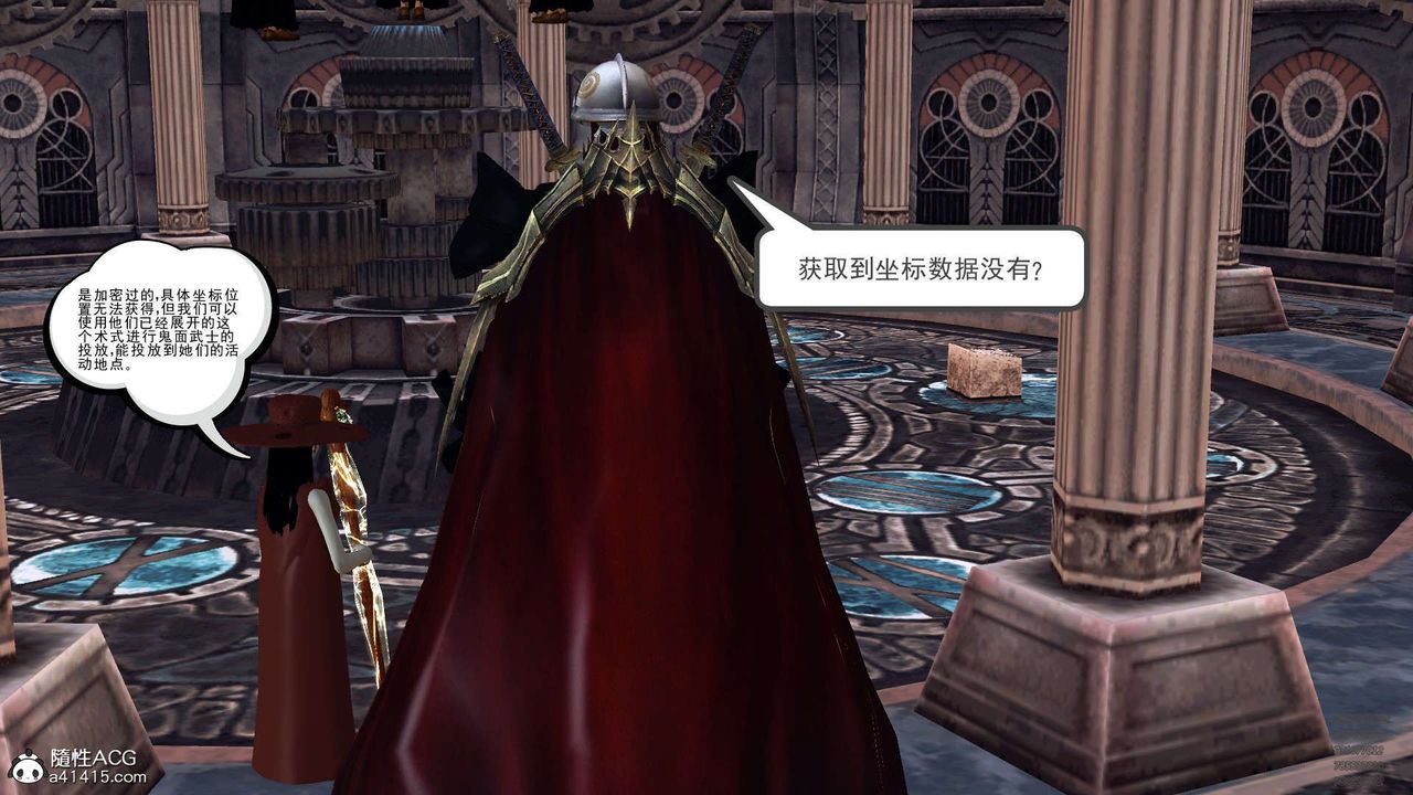 [3D]降魔傳第102話