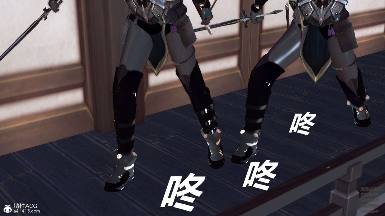 [3D]降魔传第103话