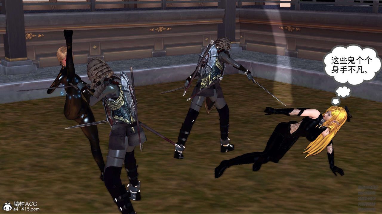 [3D]降魔传第103话