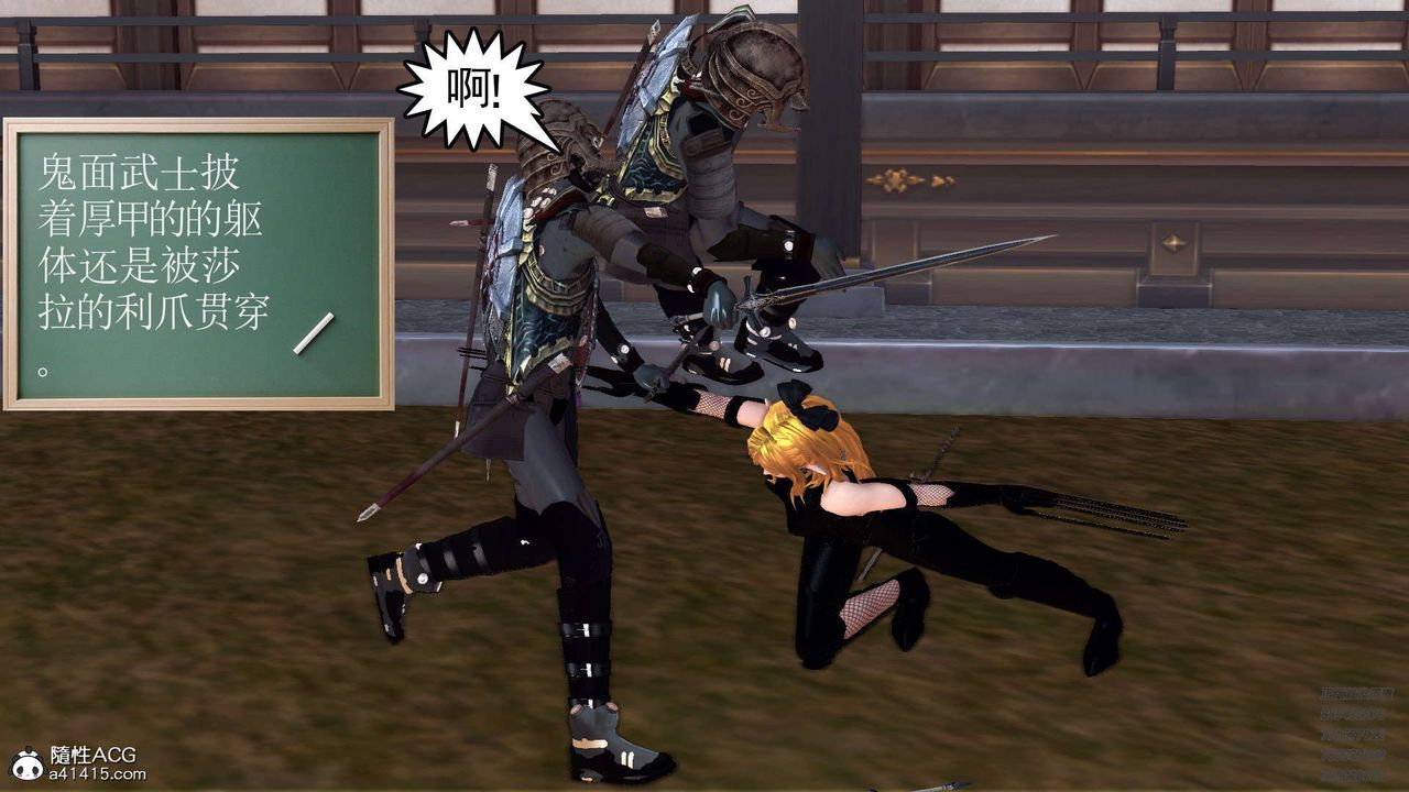 [3D]降魔传第103话