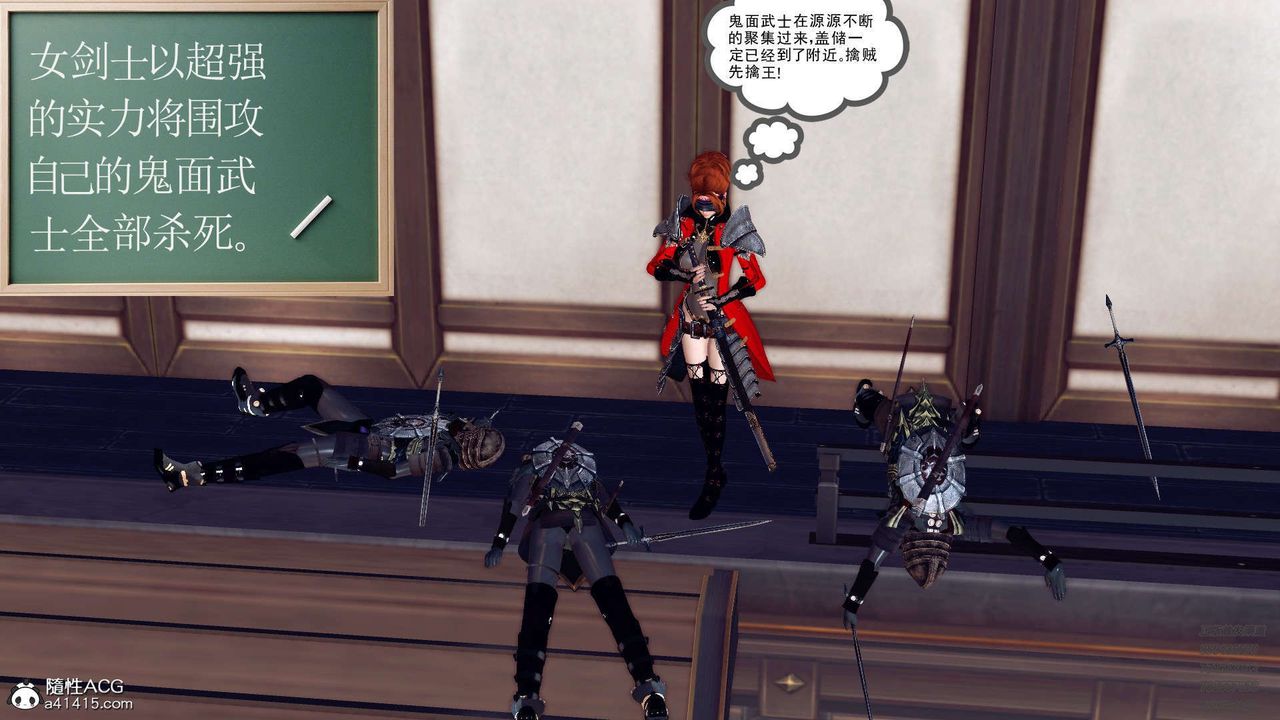 [3D]降魔传第103话