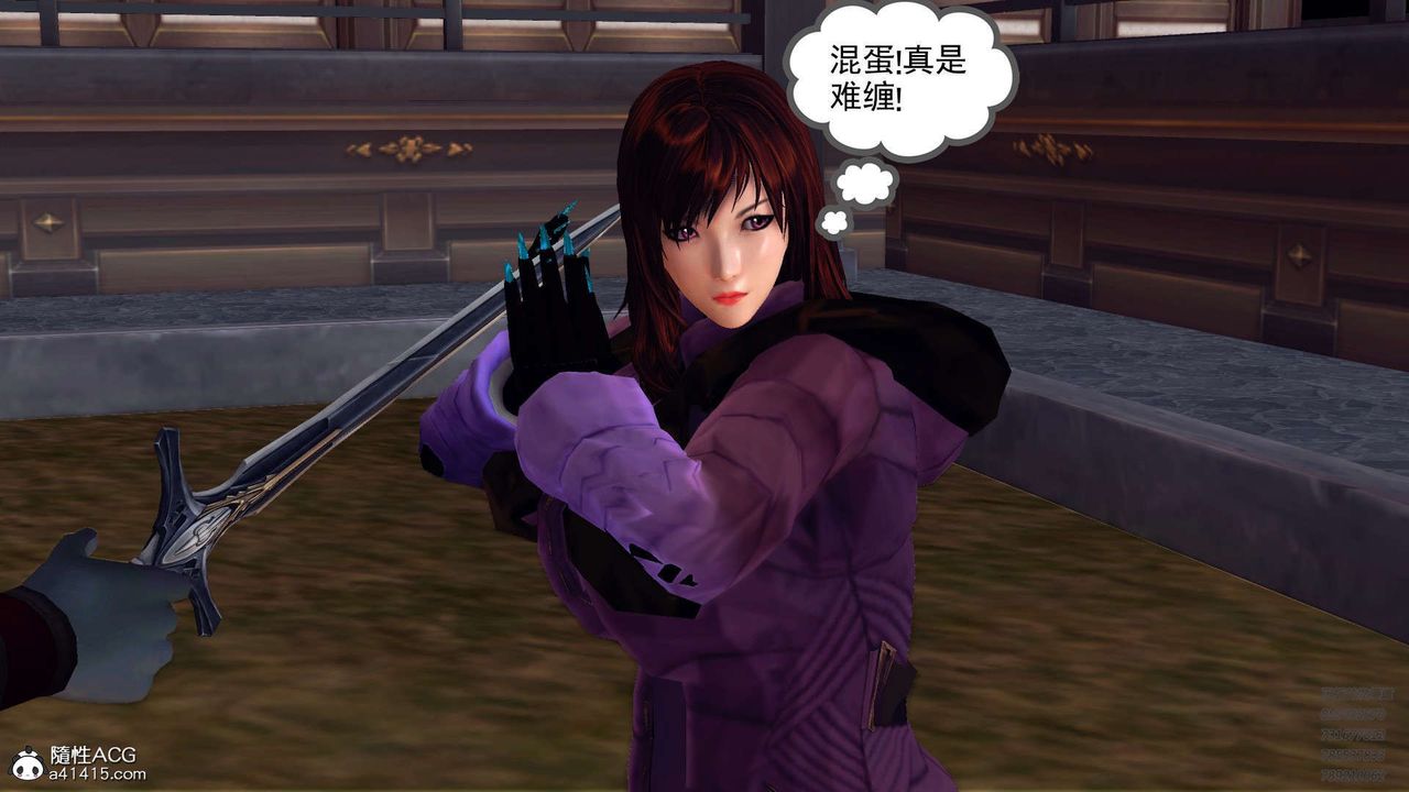 [3D]降魔传第103话