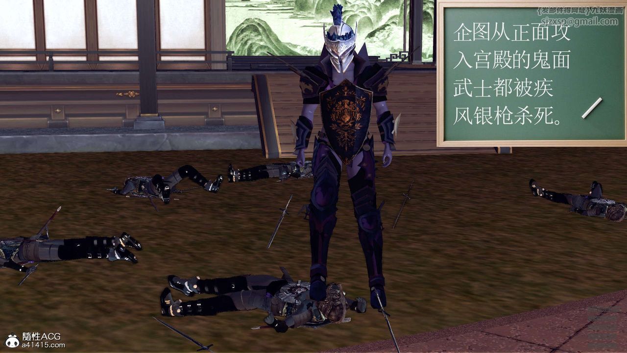 [3D]降魔传第103话