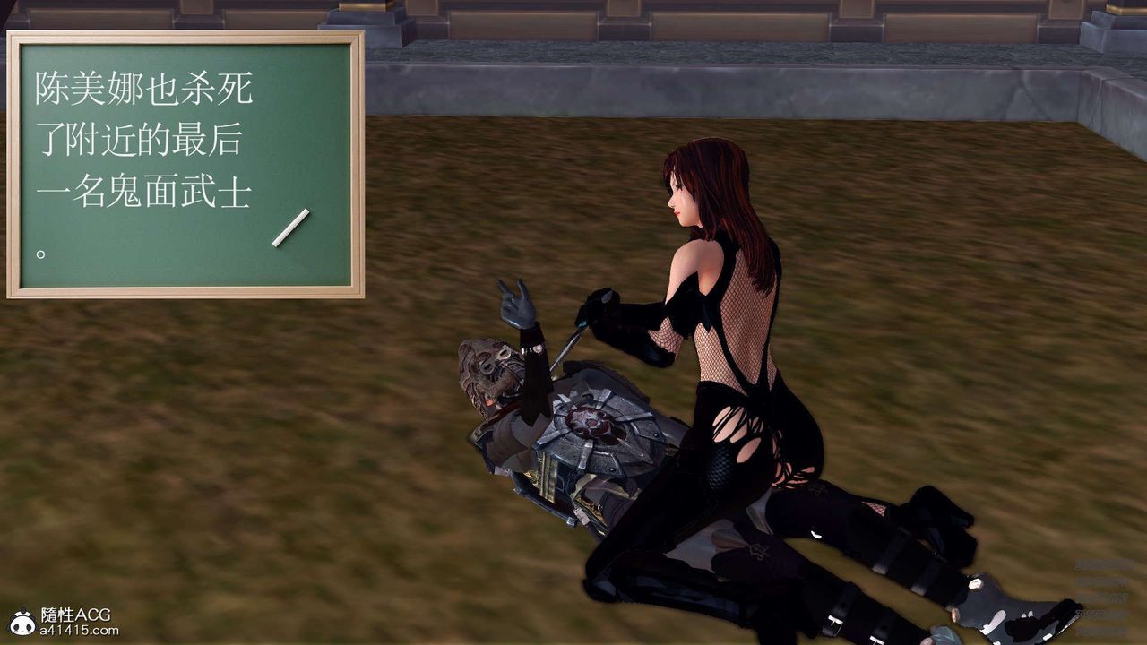 [3D]降魔传第103话