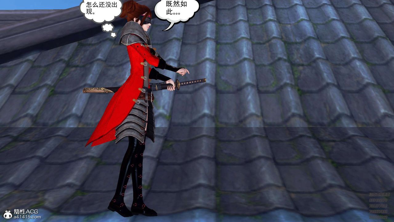 [3D]降魔传第103话