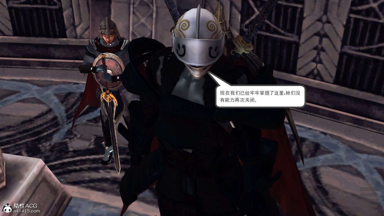 [3D]降魔传第103话