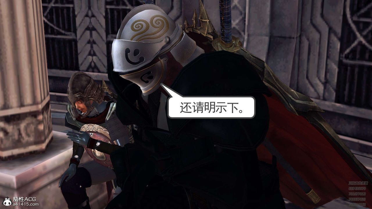 [3D]降魔传第103话